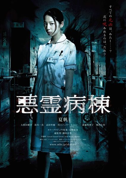 京都芸術大学传媒毕业证